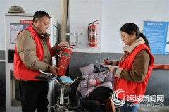 并配套出台细致办理