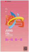<b>持续做好一帮到底》《空中热线》《政风热线》</b>